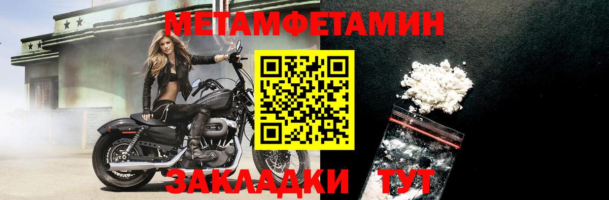 АМФЕТАМИН 98%  Amphetamine  АМФ  blacksprut ONION  Ирбит  Вход с VPN 