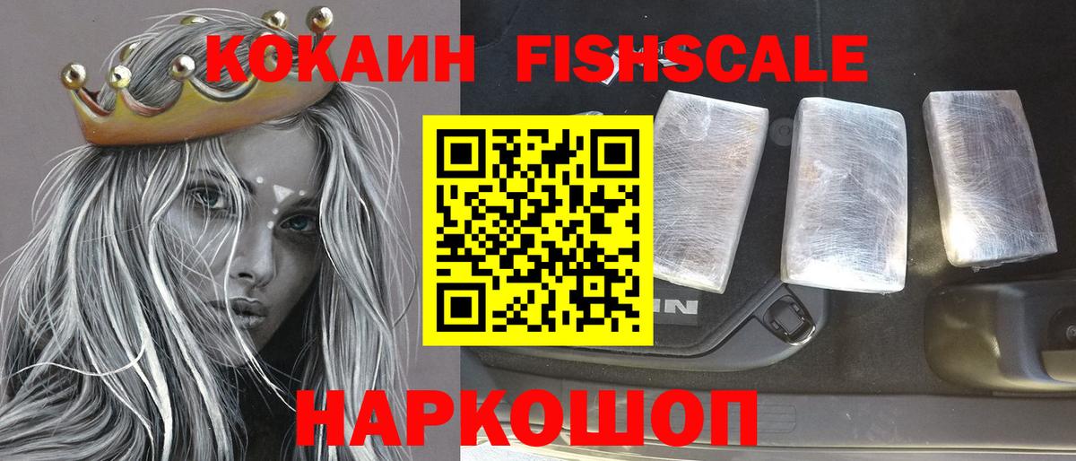 КОКАИН 99% Ирбит