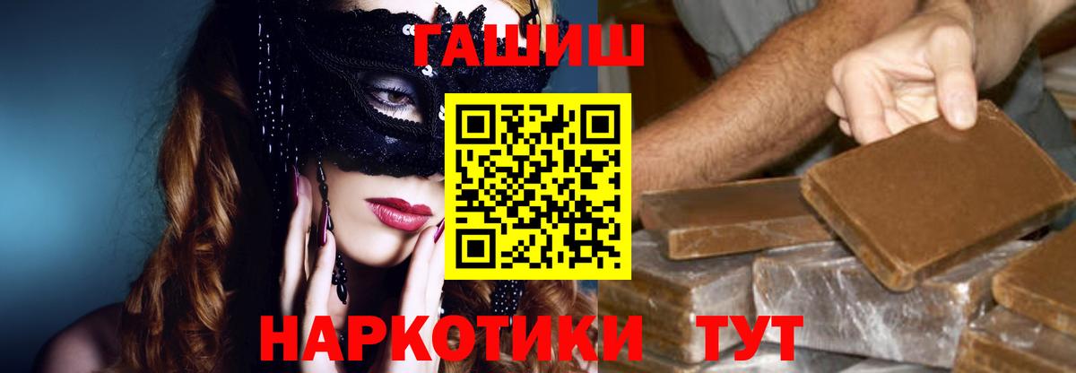 хочу наркоту  ГАШ AMNESIA HAZE  ГАШИШ гарик  Вход с VPN  Ирбит 