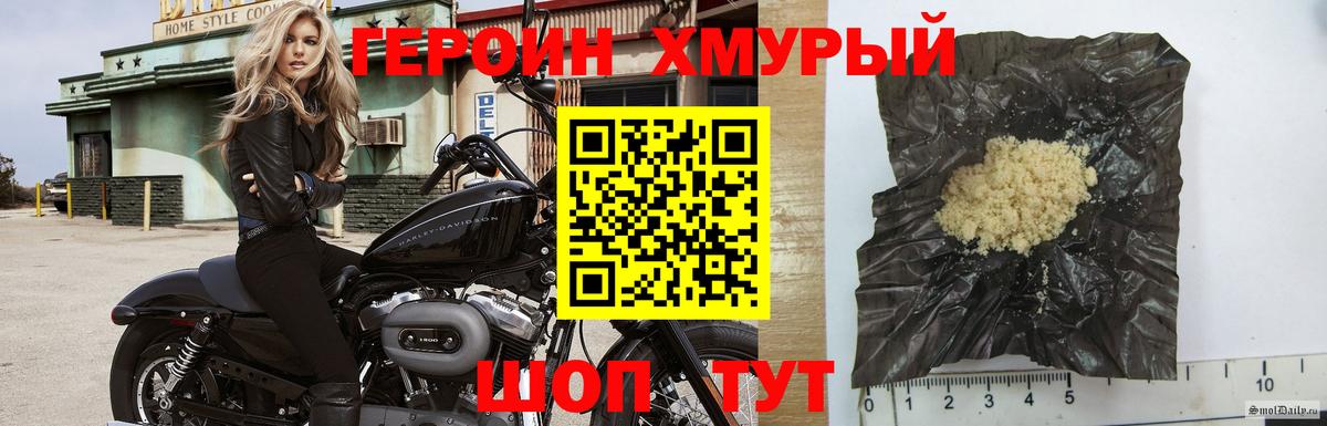 Героин Афган  Вход с VPN  Ирбит 