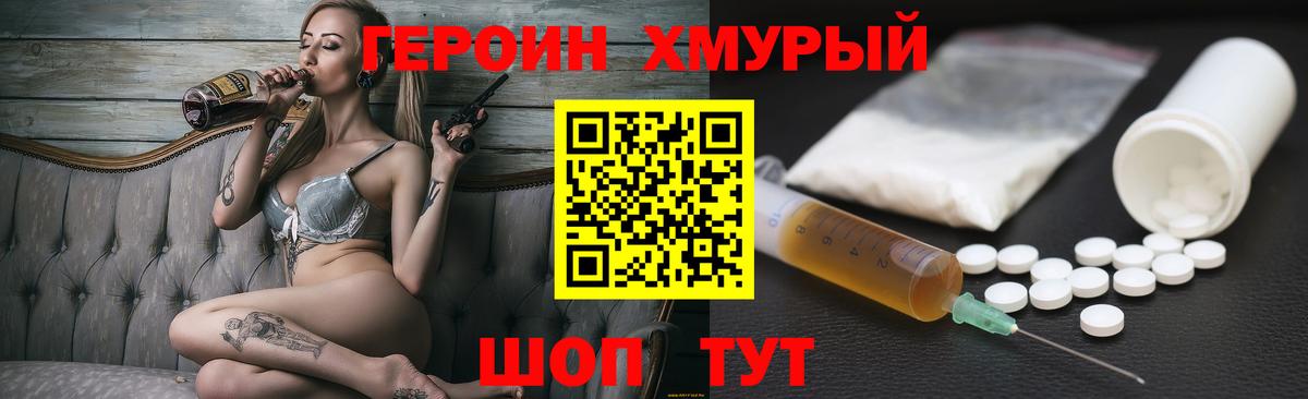 ГАШИШ  НБОМе  Мефедрон   Альфа ПВП СОЛЬ кристаллы  Вход с VPN  Конопля  Ирбит  COCAIN  ГАШИШ 