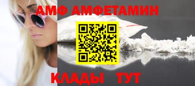 ALPHA-PVP Кумертау