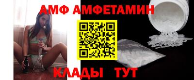 ALPHA-PVP Кумертау