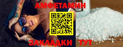 ALPHA-PVP Кумертау