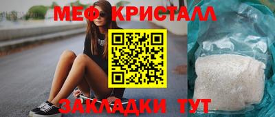твердый Кунгур