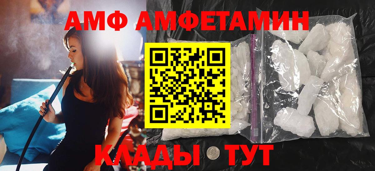 МЕТАМФЕТАМИН кристалл Ирбит