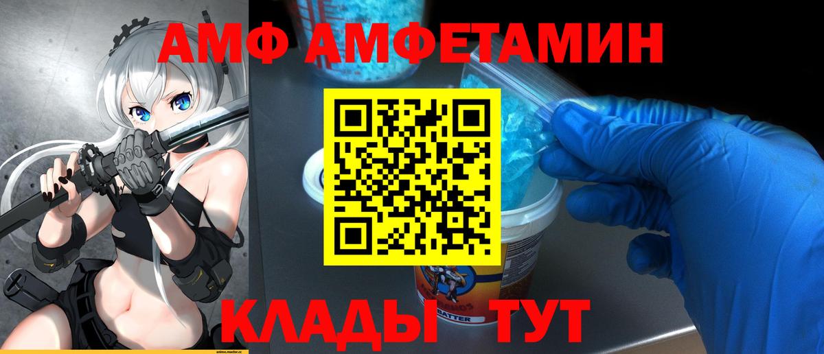 Первитин кристалл  Первитин кристалл  Вход с VPN  Ирбит 