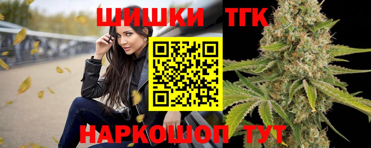 Марихуана White Widow  МАРИХУАНА марихуана  Ирбит  Канабис AK-47  Вход с VPN 